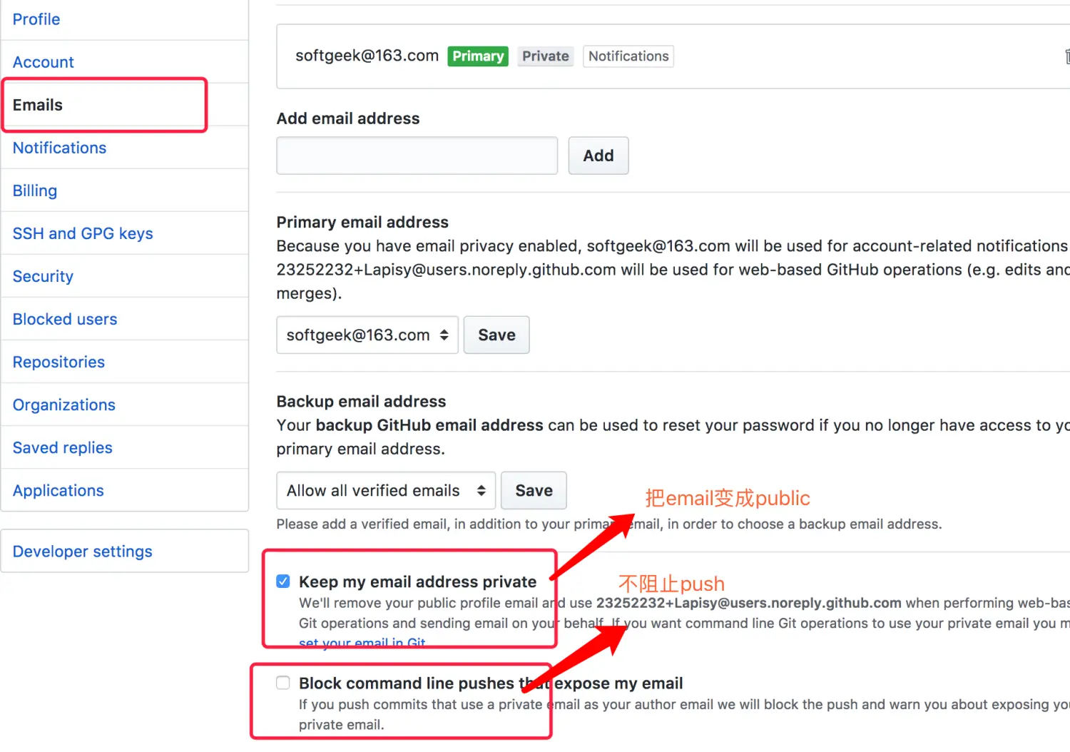 Git-github-email-setting.png