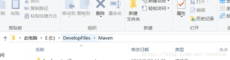新建一个文件夹