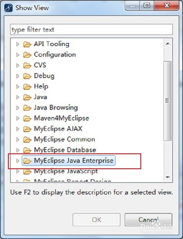 myeclipse怎么显示service窗口