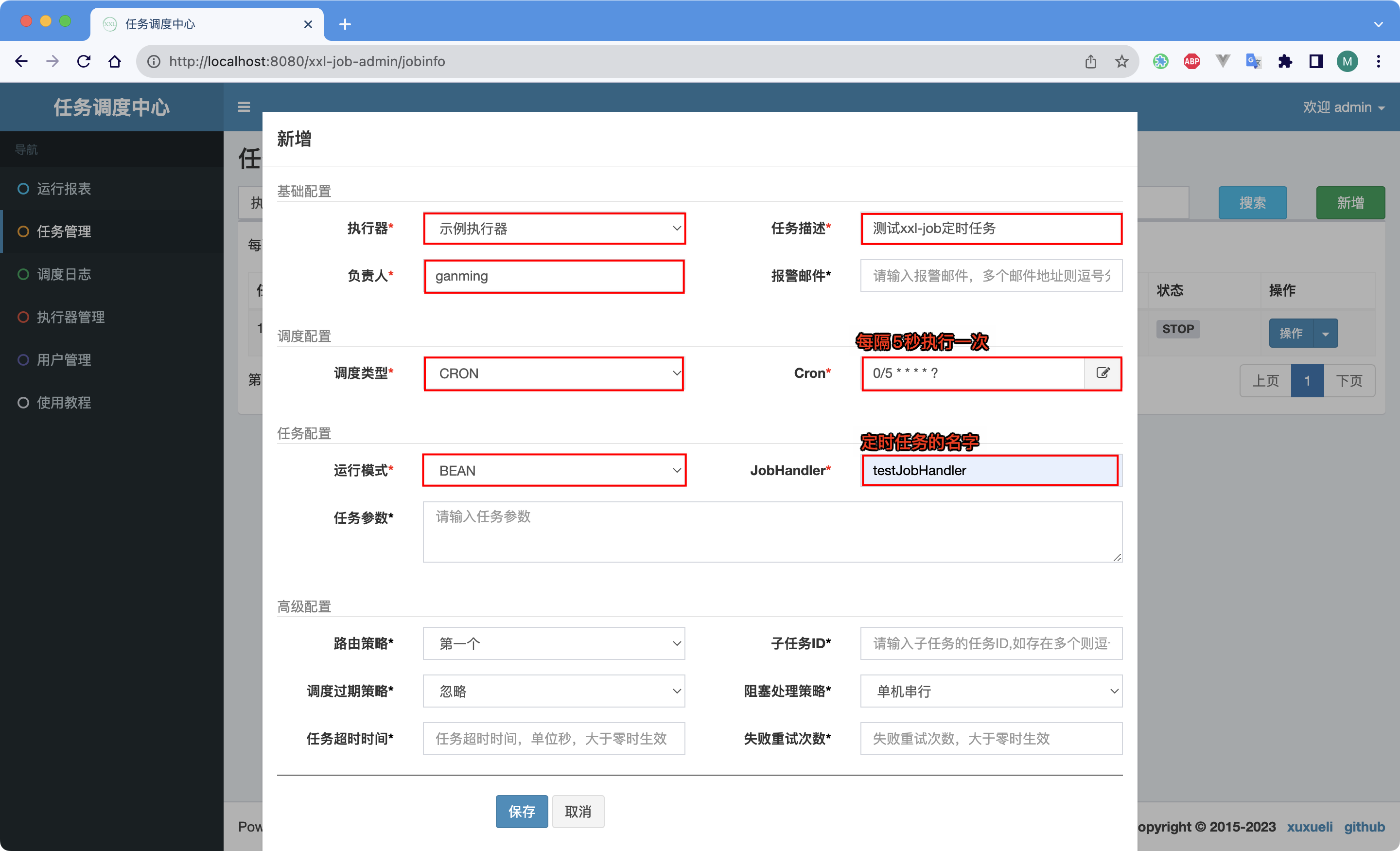 端口被占用