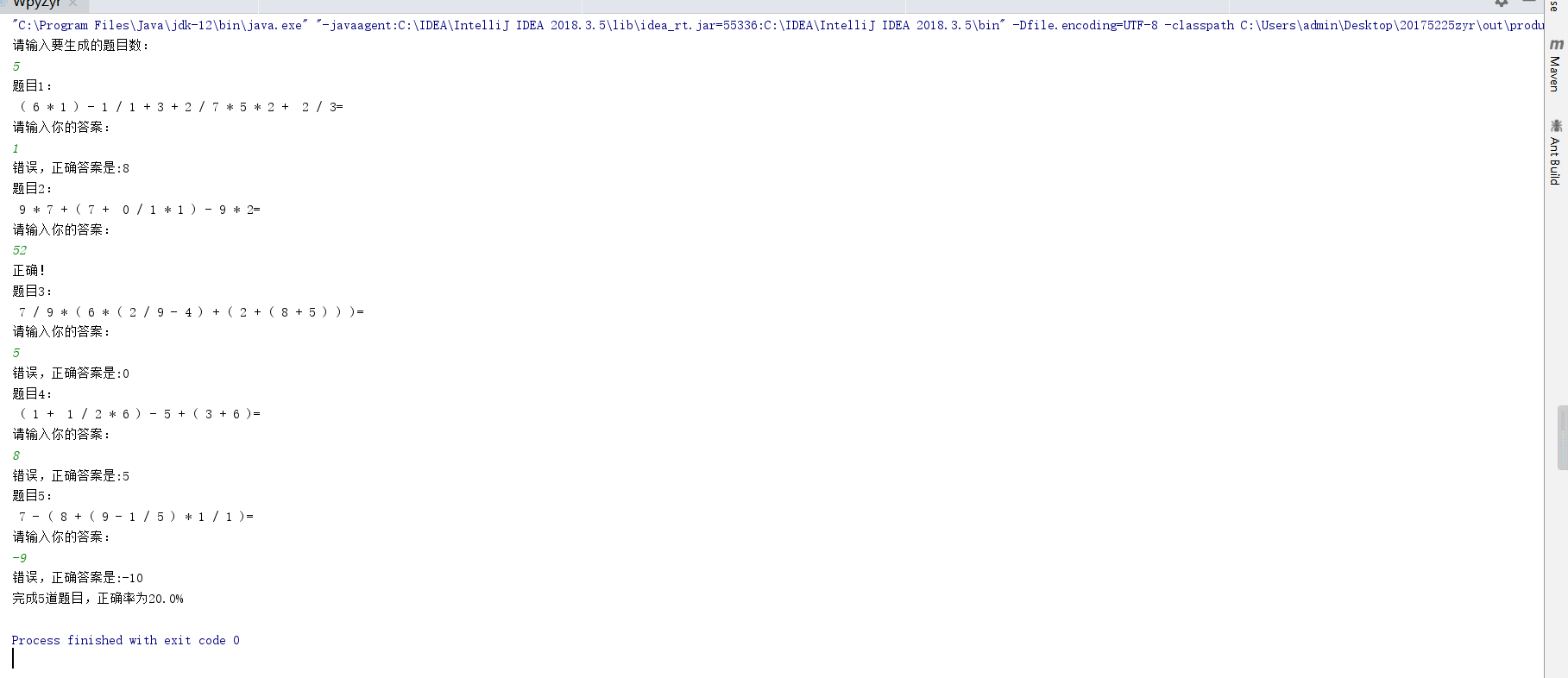 1592241-20190414193005178-1036648128.png