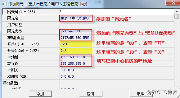创建新的站点