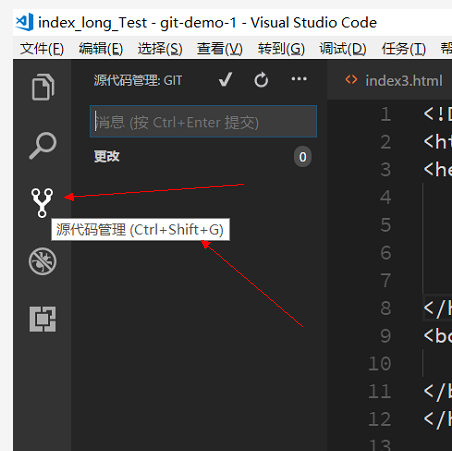 源代码管理