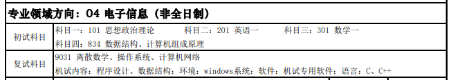 9e110a8c3bbfa632a0a1d44a0531e233.png