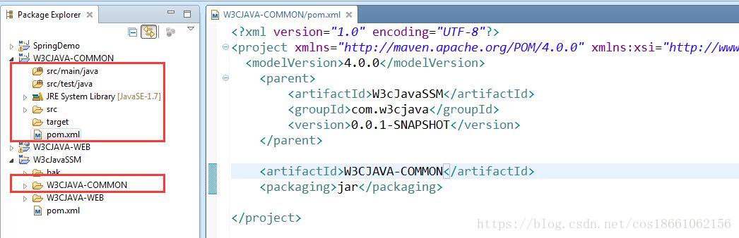新建子模块W3CJAVA-COMMON