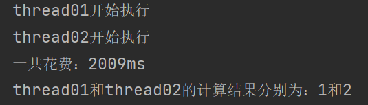 image-20230703160214435
