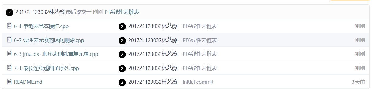 1234123-20180329010754083-1149460544.png