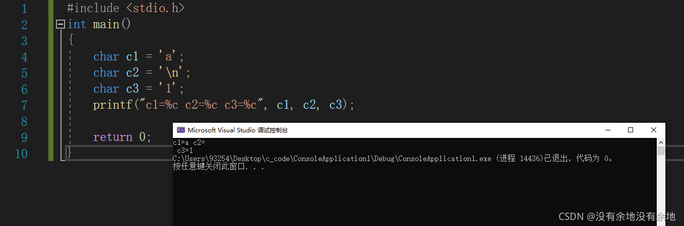 在这里插入图片描述