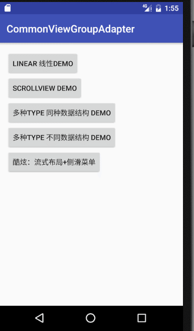 快速开发偷懒必备，搞定所有ViewGroup的Adapter . 支持自定义V...