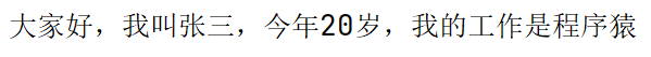 输出