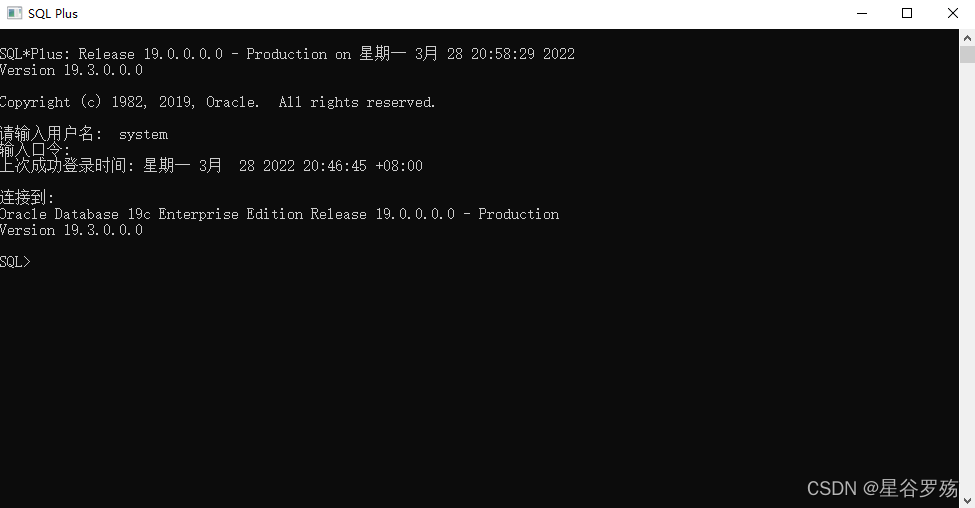 SQL plus