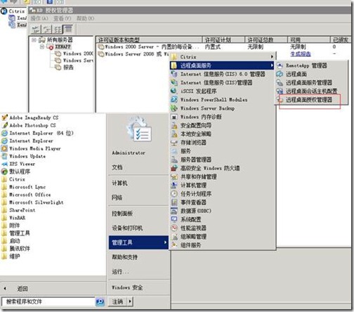 clip_image002[4]
