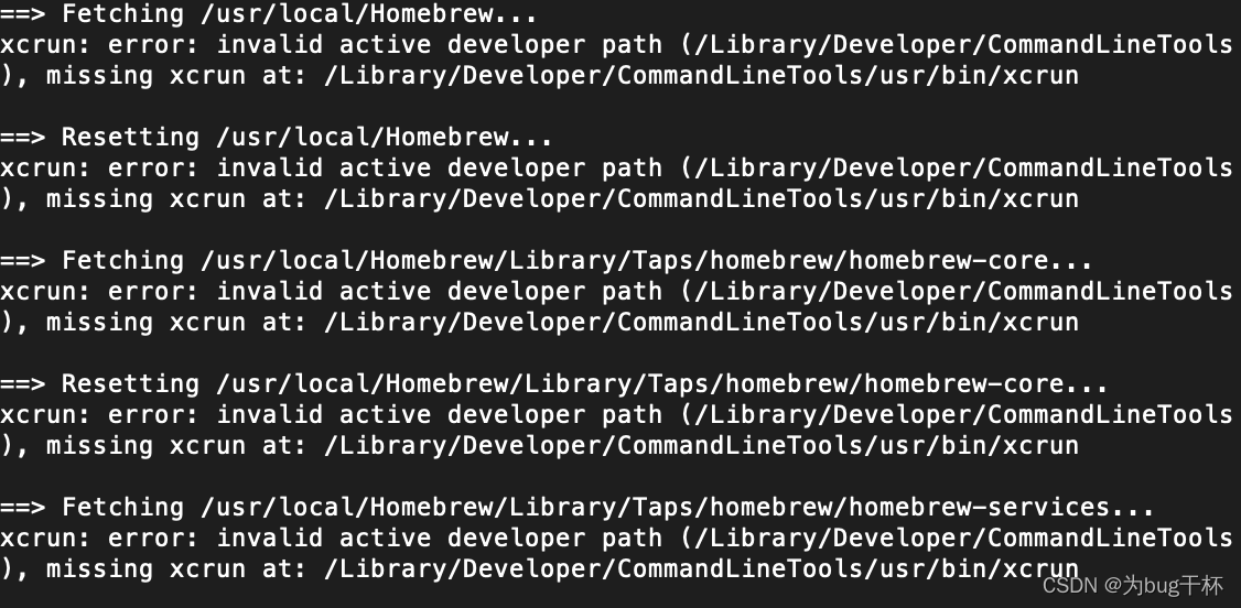 homebrew报错xcrun: error: invalid active developer path_homebrew >=2.5.0 ...