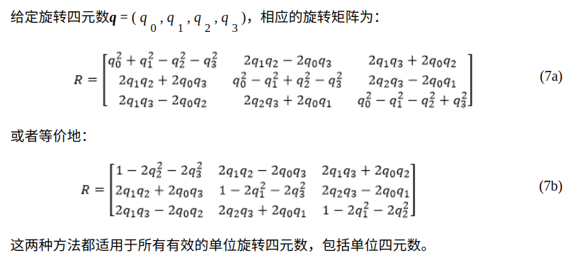 Dcm Rotation Matrix 用四元数或 DCM Matrix 表示旋转_matrix.dcm-CSDN博客