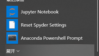 打开jupyter notebook