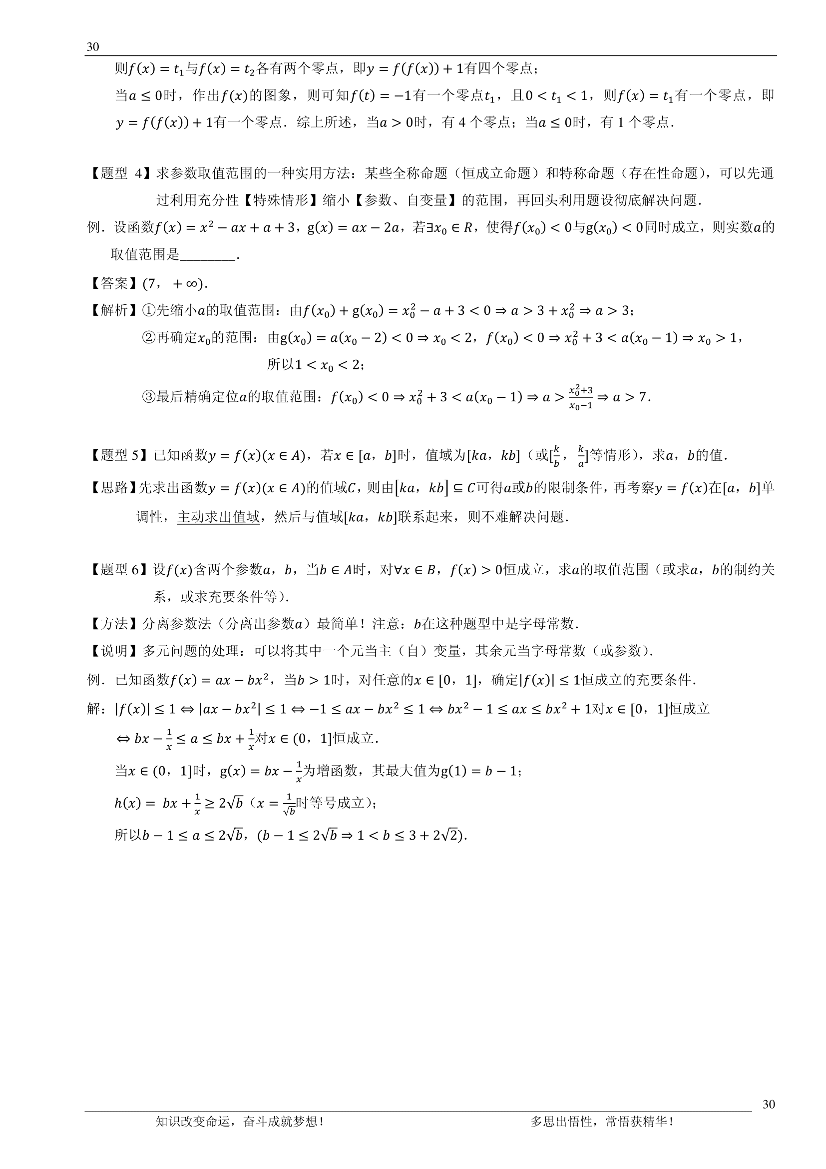 992978-20180705111556312-497971438.png