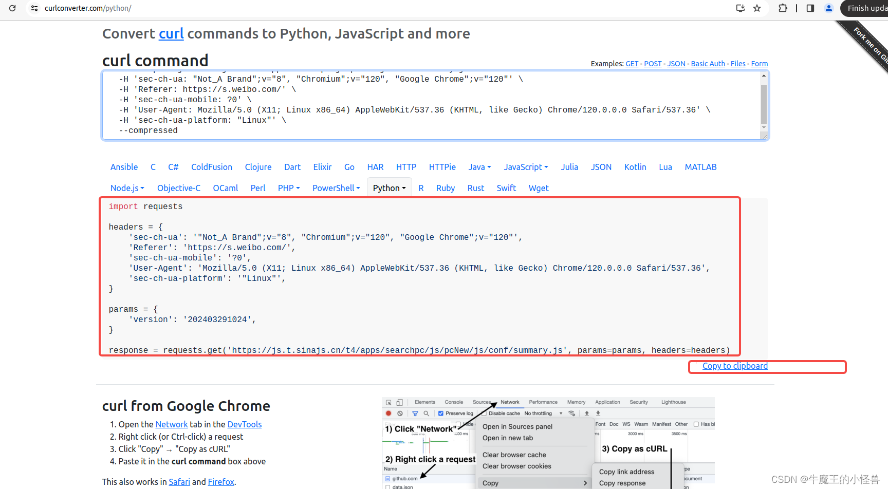 python爬虫 -爬取html格式数据（微博热搜）_pycharm爬取微博top50-CSDN博客