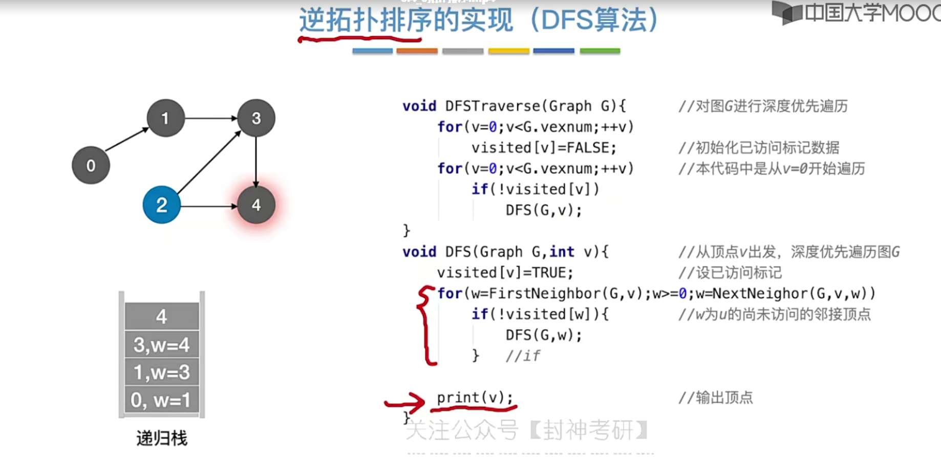 image-20221120180918973