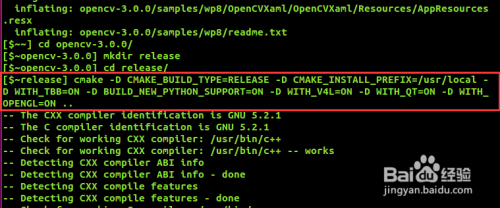 Linux平台上安装OpenCV