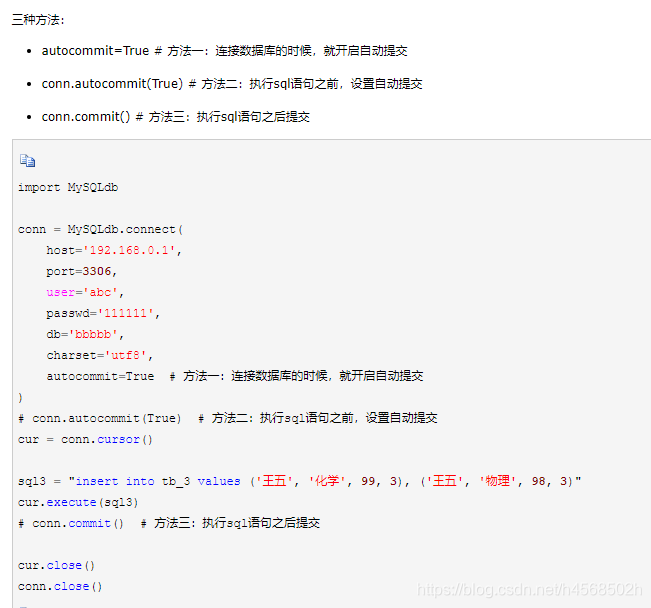 python如何连接mysql数据库、连接connect、游标对象cursor()、执行execute(变量)、取值fetchone ...