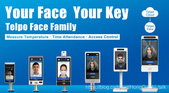 Telpo AI红外测温一体机产品图