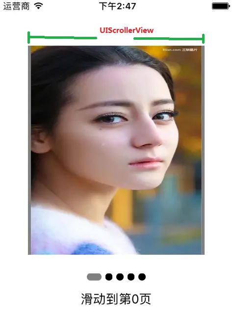 基本UIScrollerView.png