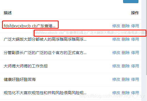 watermark,type_ZmFuZ3poZW5naGVpdGk,shadow_10,text_aHR0cHM6Ly9ibG9nLmNzZG4ubmV0L0tuaWdodF9LZXk=,size_16,color_FFFFFF,t_70