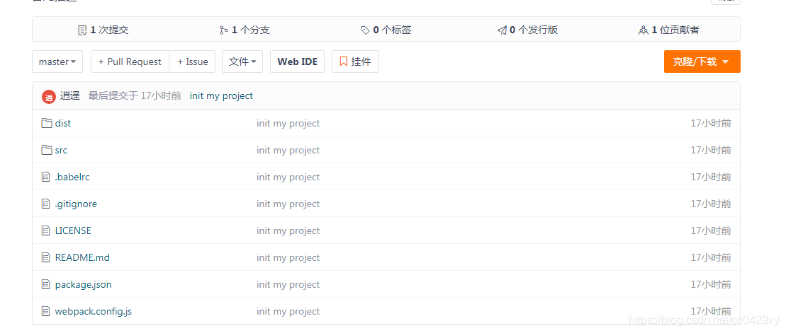 在这里插入图片描述
