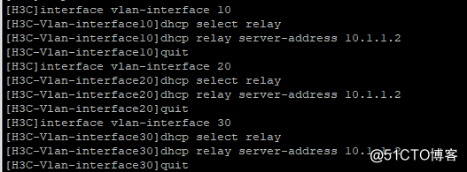 DHCP（三）