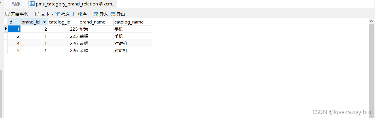 在这里插入图片描述 https://i-blog.csdnimg.cn/blog_migrate/aab1622b46446585a85a9613cc10355a.png#pic_center
