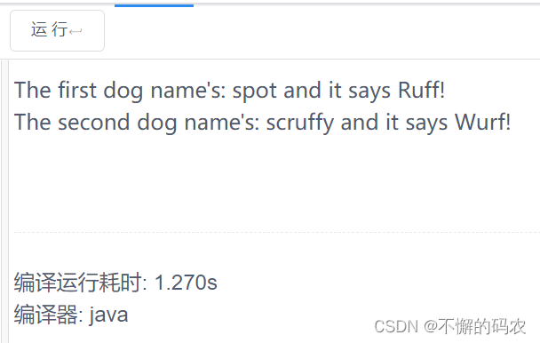 Dog Sql Dog类的使用以及==和equals()方法的比较_eclipse编写dog类-CSDN博客