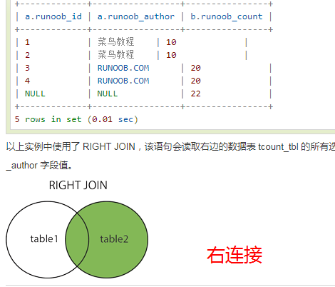1323525-20190423182209881-1187936216.png