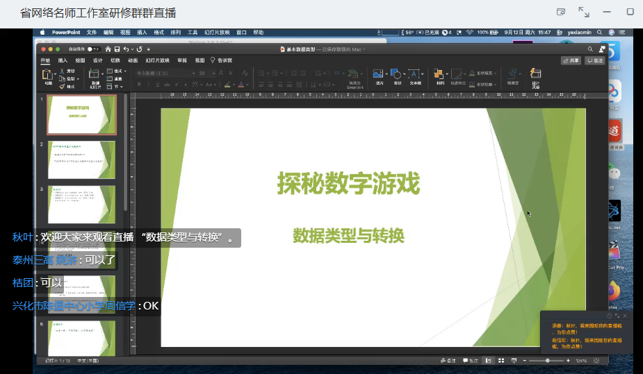 63c5a2a8016c2f24830527bc678c0327.png