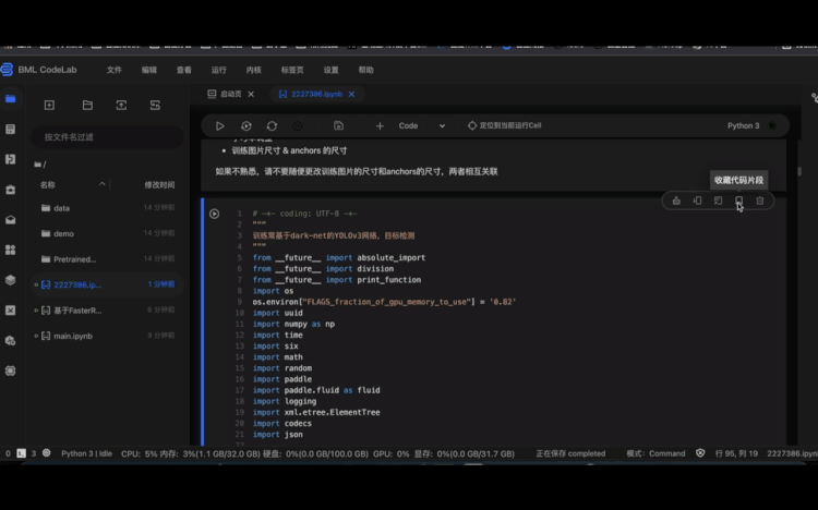 32a49080400f2b0ad7debbb2d1e1d3ef.gif
