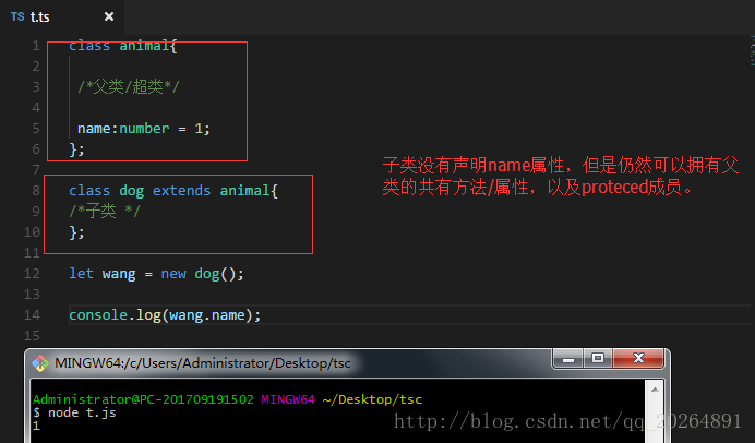 通过extends关键字实现继承