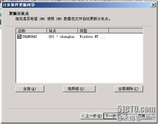clip_p_w_picpath059