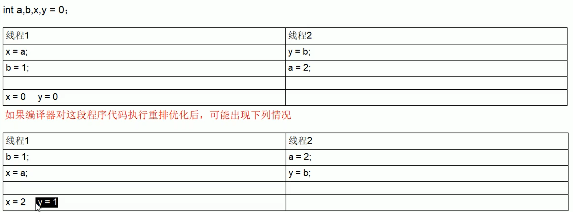 image-20231204165543980