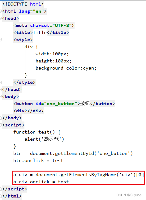 20. 事件的使用方式_在使用事件功能前,需要进行什么操作?-CSDN博客