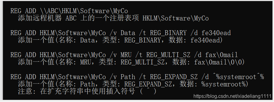 windows cmd修改注册表-CSDN博客