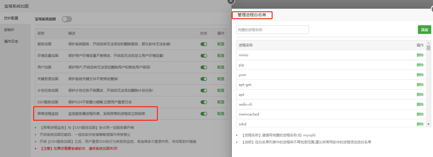 image-20210707230525365