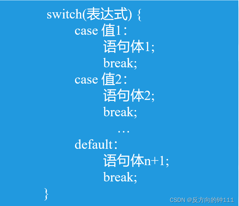 编程基础:控制结构详解,-CSDN博客