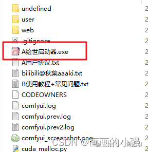 在这里插入图片描述