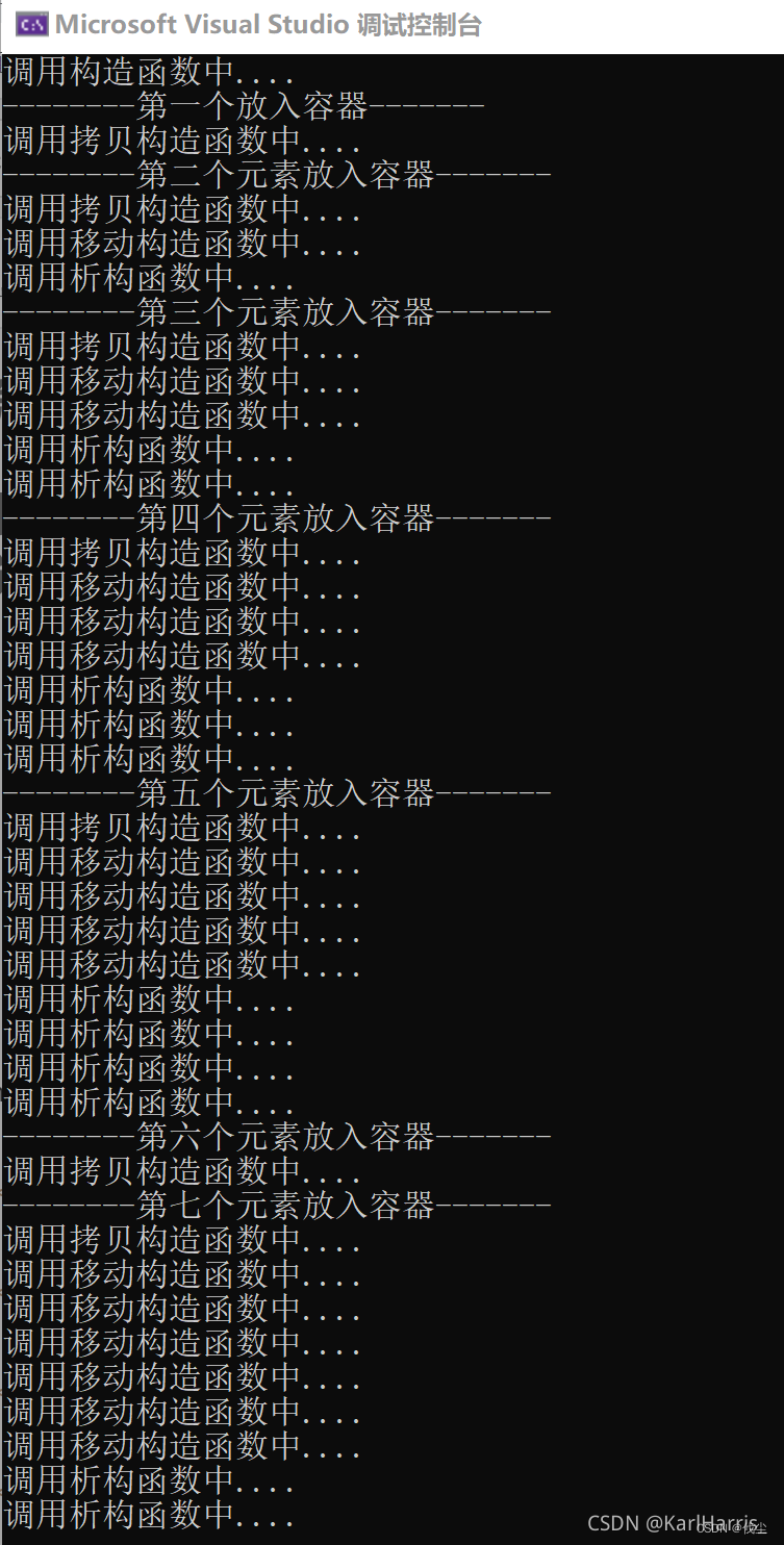【STL】vector.push_back()具体拷贝机制，超级详细哦_c++_伐尘-2048 AI社区