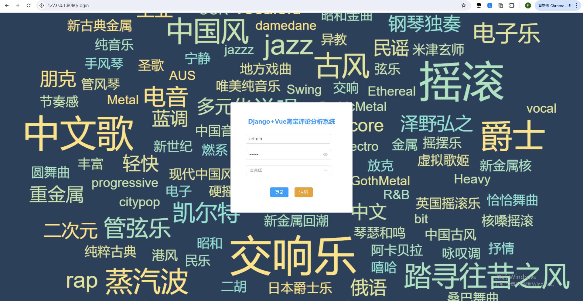 1、登录