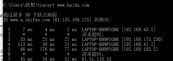 1071611-20180506201908411-1217935991.png
