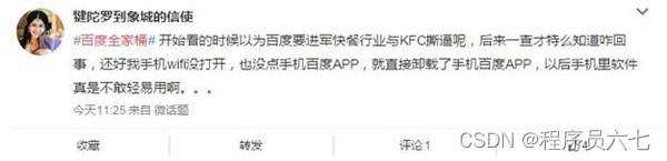 乌云漏洞镜像_乌云漏洞平台_乌云漏洞平台官网