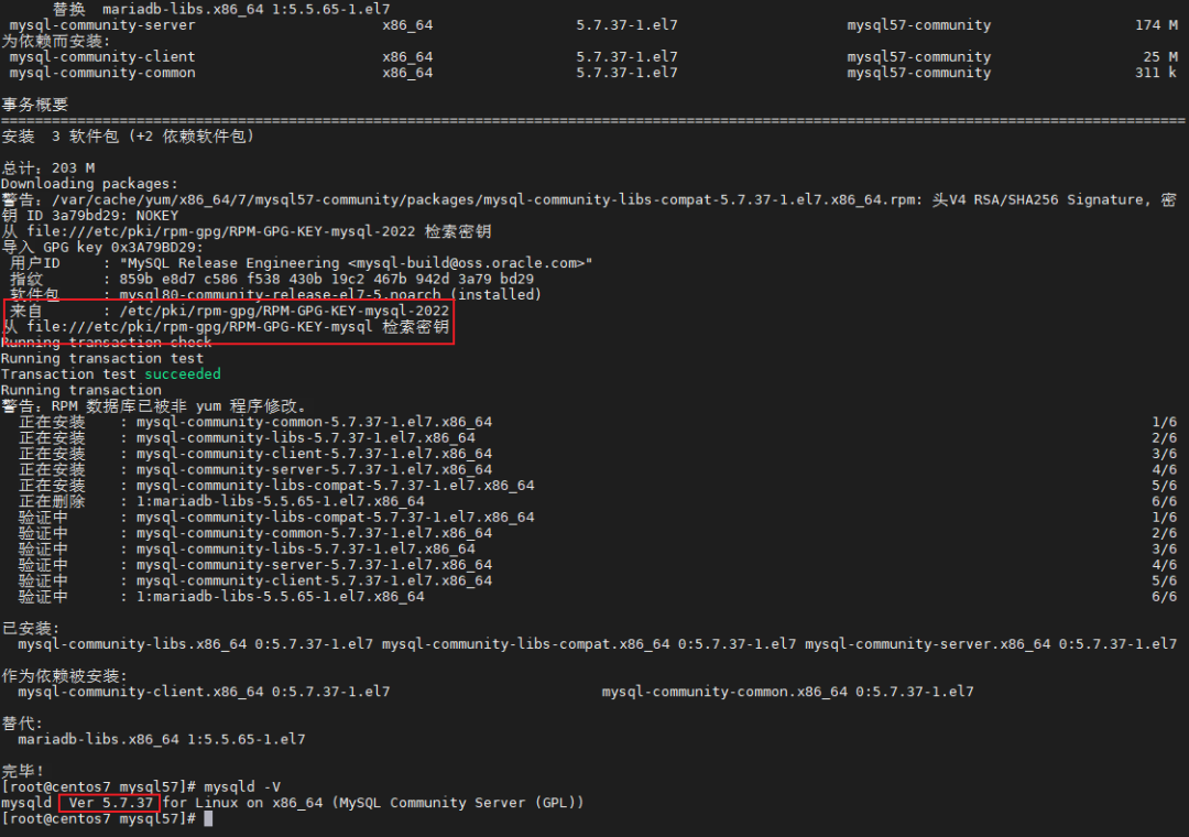 Msy Sql Image msyql 异常,别干着急,70%的问题都在这里!-CSDN博客