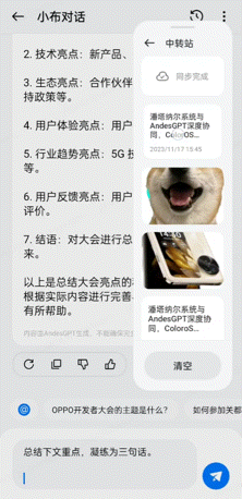 205750233d9a8d0ab74d9074a7dcaefd.gif