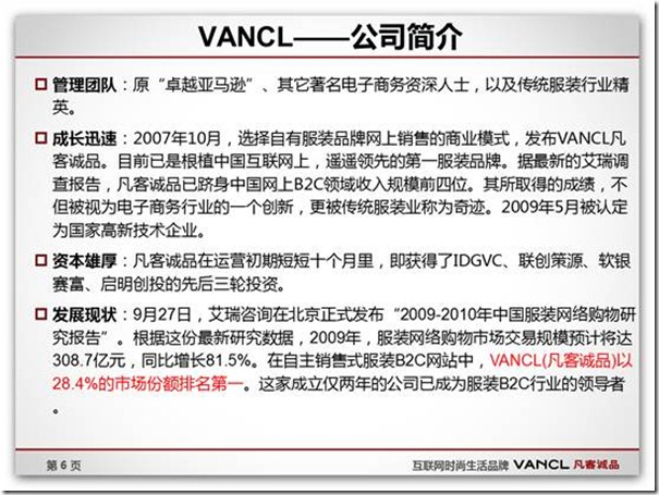 clip_image006