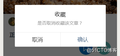 第三个页面：构建新闻详情页面